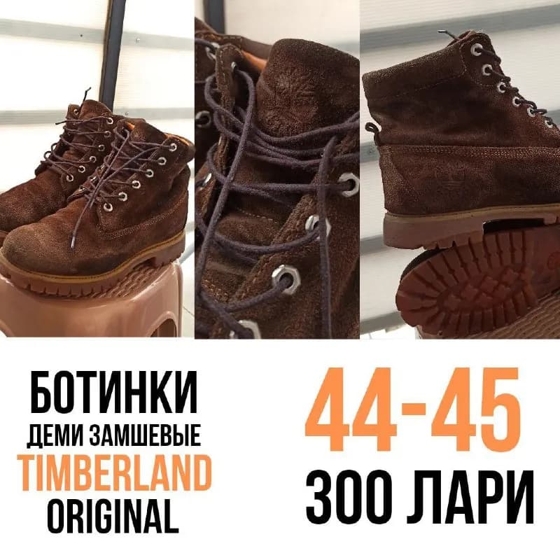 50% — Тбилиси