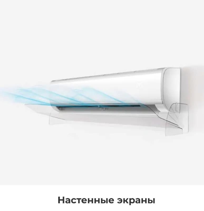 WOW SHIELD на кондиционер. — Тбилиси — 80 ₾