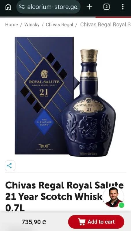 Chivas Royal Salute 21 Years Old, 0.7L — Тбилиси — 500 ₾