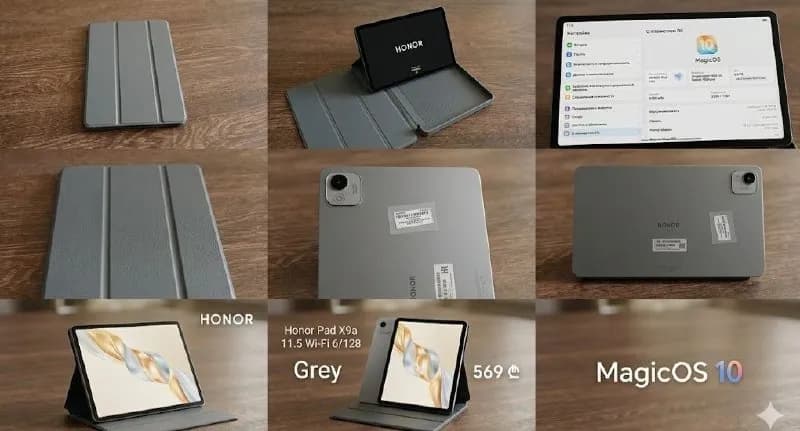 Планшет HONOR Pad X9a 6/128GB Wi-Fi с чехлом — Батуми — 400 ₾