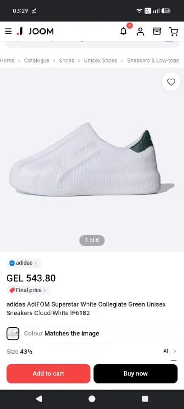 Adidas Superstar 🎁 — Батуми — 250 ₾