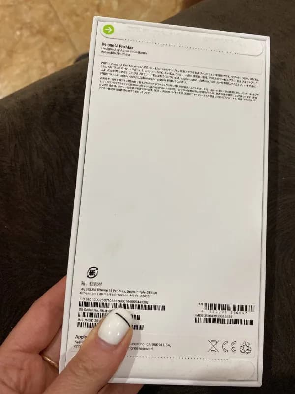 IPhone 14 pro max, цвет purple, на 256гб. Остался один☝️ цена🔥 1430$ — Тбилиси — 1 430 $