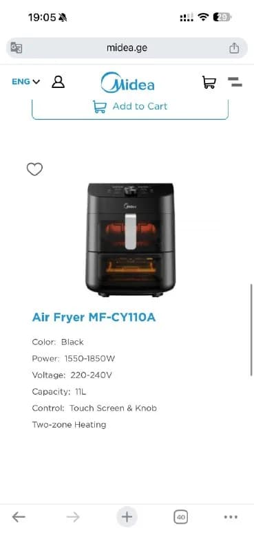 Midea MAF-CY110A, 2 независимые зоны приготовления. Можно готовить два блюда одновременно. Хорошее с — Батуми — 300 ₾