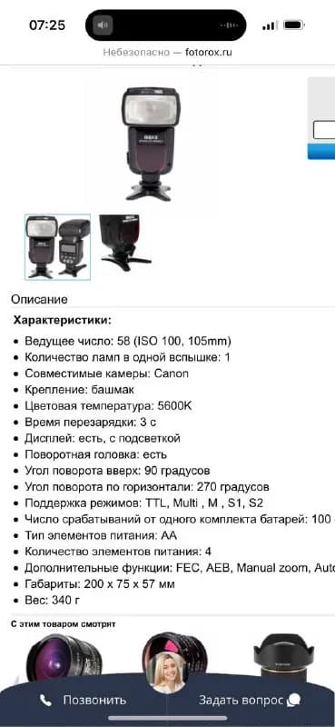 130 лари — Тбилиси — 130 ₾