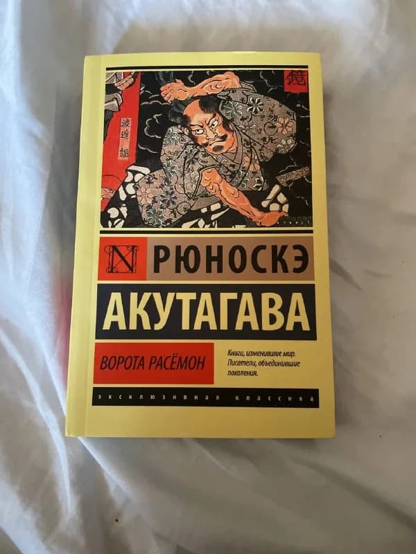 Новая книга — Тбилиси — 35 ₾