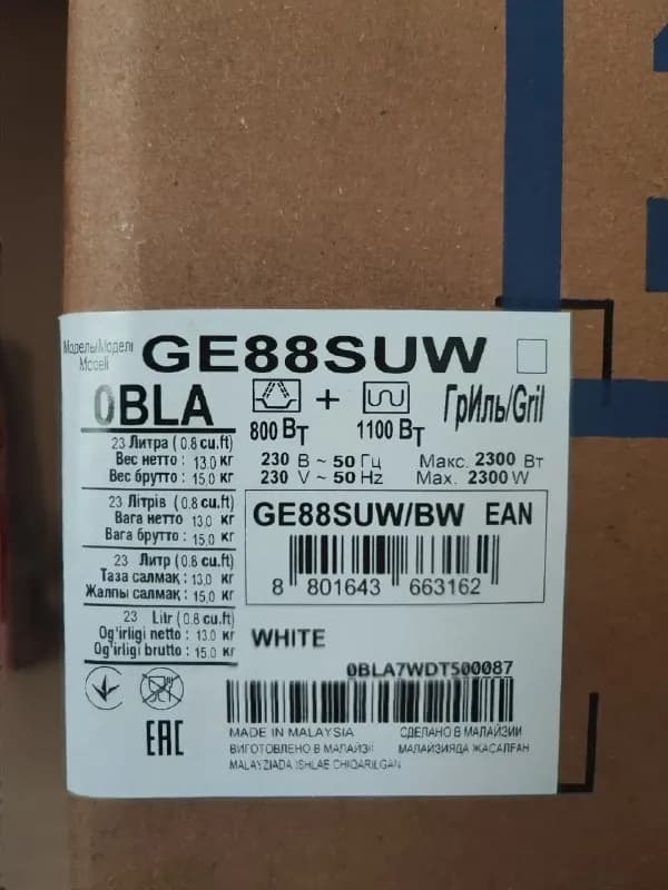 Samsung GE88SUW. Использовалась 3 месяца, состояние идеальное. Гарантия, инструкция и коробка в нал — Тбилиси — 350 ₾