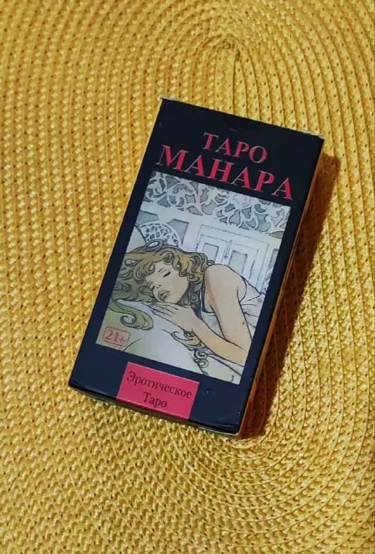 30 лари, украшение из натурального камня с позолоченной подвеской — 40 лари. — Тбилиси — 30 ₾