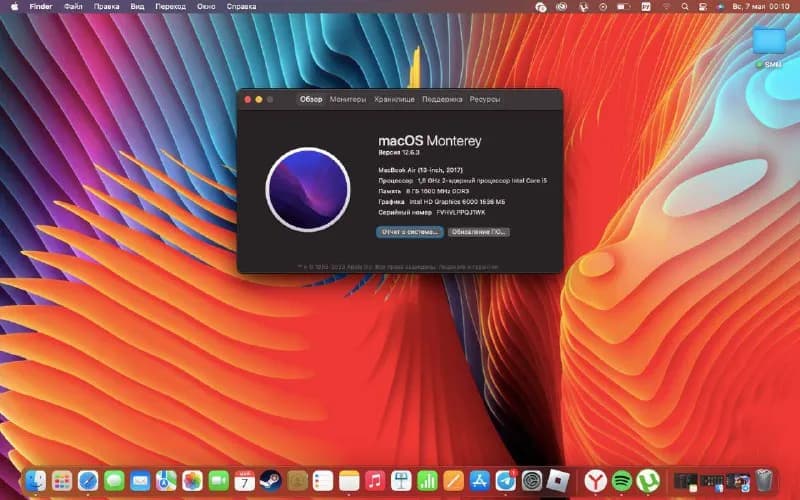 MacBook Air 13 2017 года — Тбилиси