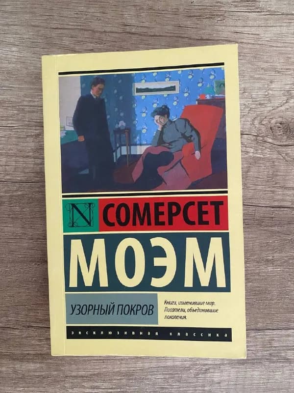 10 лари, отдам у метро Руставели/Площадь Свободы — Тбилиси — 10 ₾