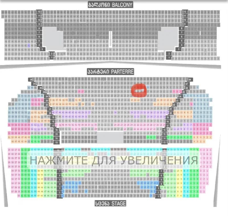 2 билета на концерт Лободы на 11 мая в Тбилиси. Места по 150 лари каждый. Отдам за 200 — Тбилиси — 150 ₾