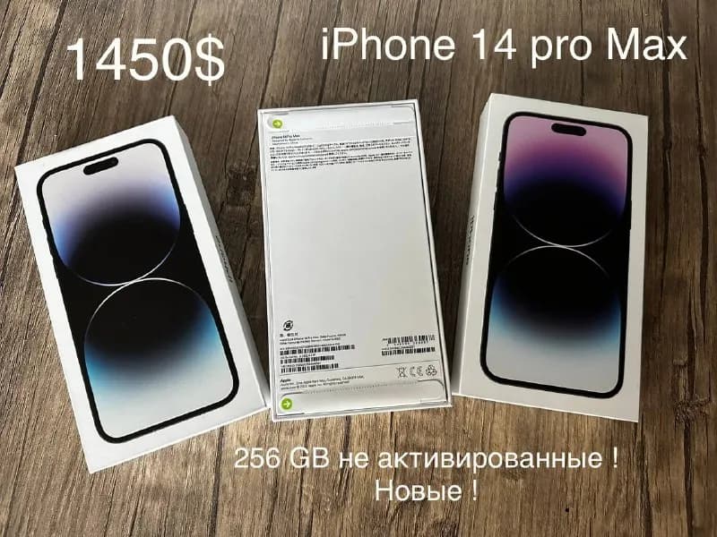 iPhone 14 pro max 256 gb — Тбилиси — 3 699 ₾
