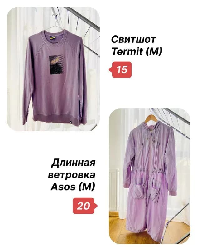 upd: платье Uniqlo и берет забрали — Тбилиси