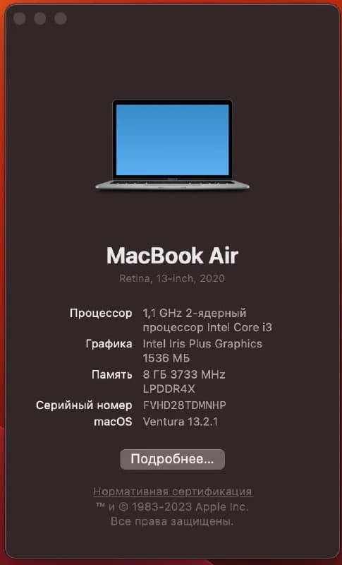 MacBook Air 2020, 1.1GHz Core i3 (8GB RAM, 256GB) — Тбилиси — 1 400 ₾