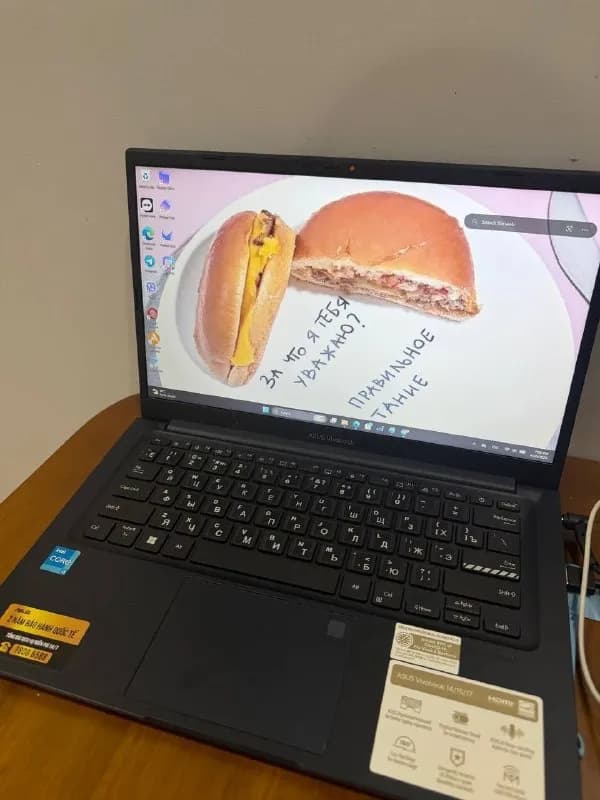 LAPTOP ASUS VIVOBOOK 14 X1404Z — Батуми — 1 200 ₾
