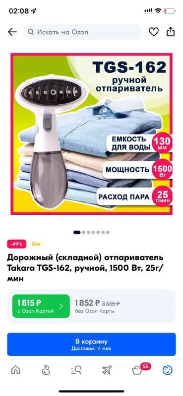50 лари — Тбилиси — 50 ₾