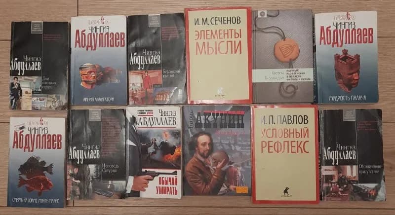 Книги — Тбилиси — 30 ₾