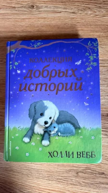 Книги в хорошем состоянии — Батуми — 100 ₾