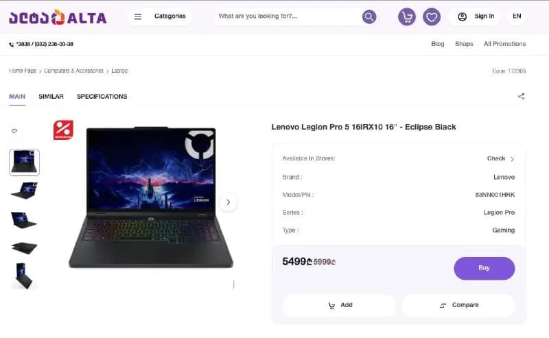 Lenovo Legion Pro 5 16IRX[телефон]NN001HRK) — Батуми — 4 299 ₾