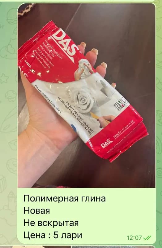 Без названия — Тбилиси