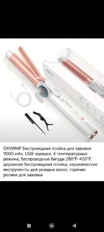 110 лари — Батуми — 110 ₾