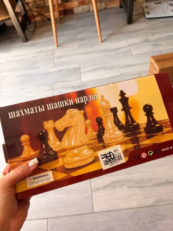 2в1 шахматы + нарды — Батуми — 10 ₾