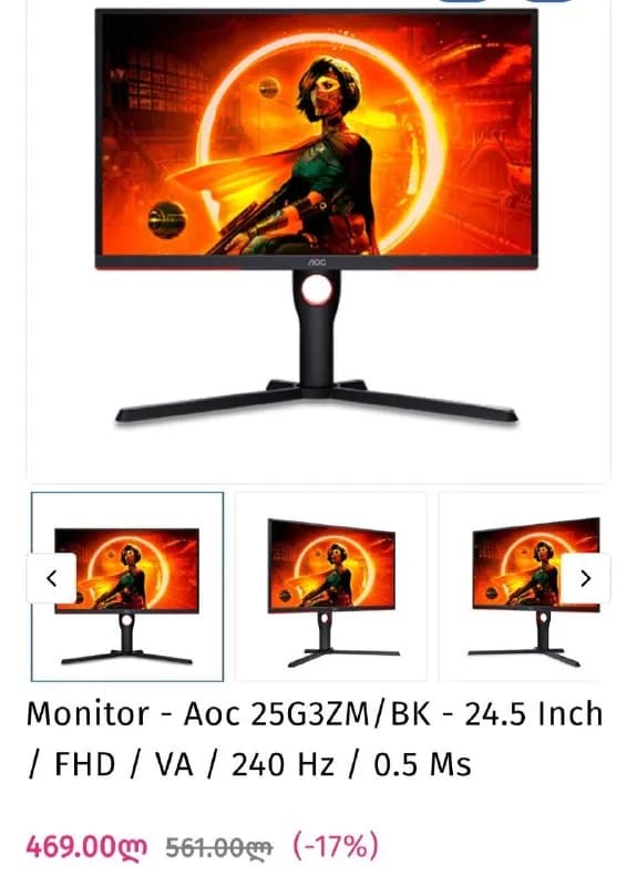 24.5» Игровой Монитор AOC 25G3ZM/BK черный — Батуми — 469 ₾
