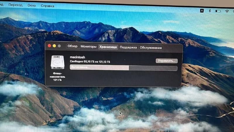 MacBook Air 13 — Тбилиси — 1 500 ₾