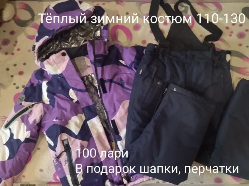 100-130см, примерно 7-10 лет, посмотреть можно в районе Исани, Филармонии. С вопросами пишите пожалу — Тбилиси