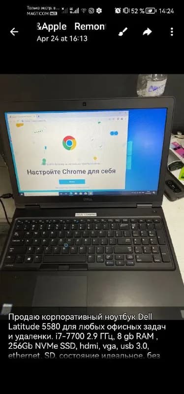 Lenovo Thinkpad T450 14' дюймов, i5- 2.4 ГГц, 8 gb RAM, 256Gb SSD, hdmi 600лари и Dell Latitude 55 — Тбилиси — 600 ₾