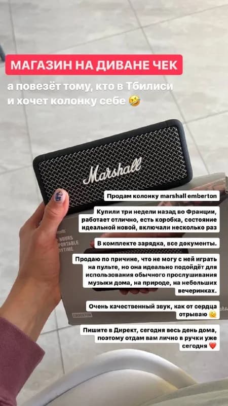 450 лари — Тбилиси — 450 ₾