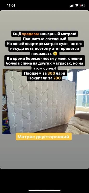 150×200 — Тбилиси