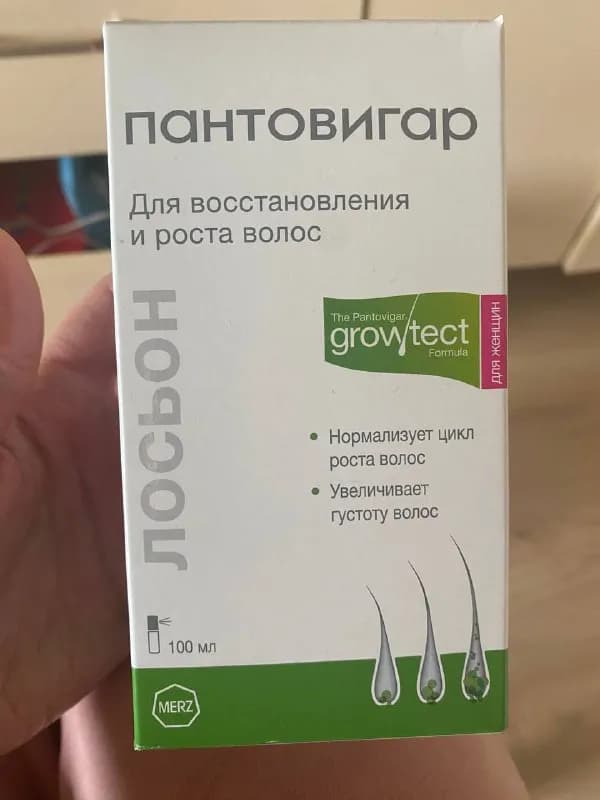 Лосьон для роста волос новый — Тбилиси — 15 ₾