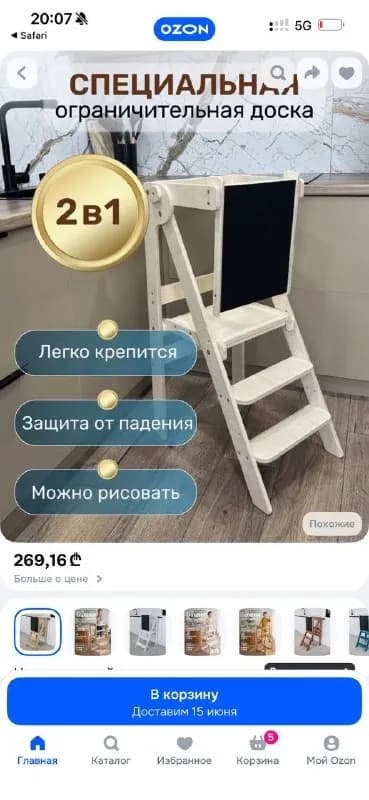Без названия — Батуми