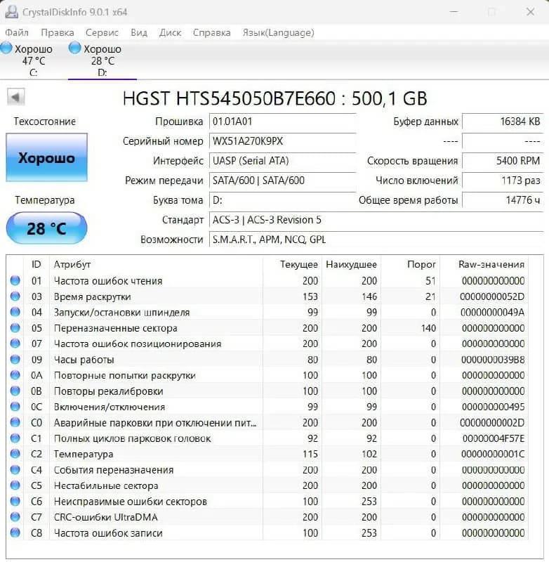 Nettop dell optiplex 3050 — Тбилиси — 800 ₾