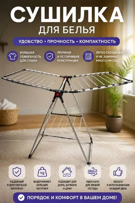 4 месяца — Тбилиси — 30 ₾