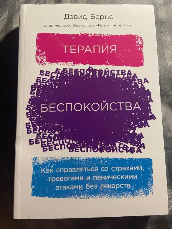 30 лари — Тбилиси — 30 ₾
