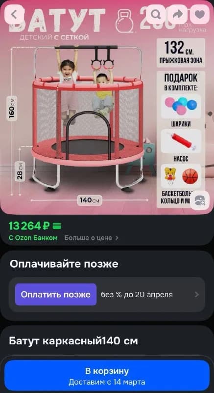 250 лари — Батуми — 250 ₾