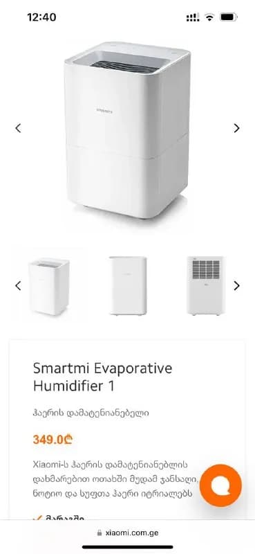 Smartmi Evaporative Humidifier, пользовались пару месяцев только. 200 лари. — Тбилиси — 200 ₾