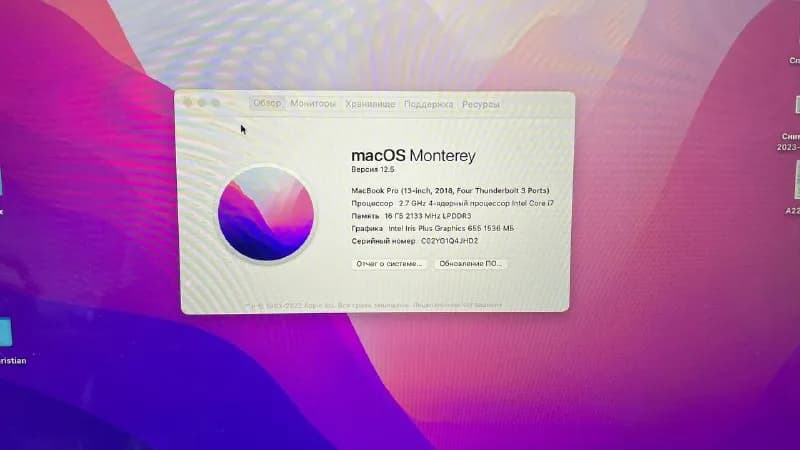 2 MacBook Pro 2018 года выпуска на 13.3 и 15.4 дюйма с TouchBar. — Тбилиси — 300 ₾