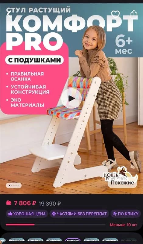2 месяца. — Батуми — 120 ₾