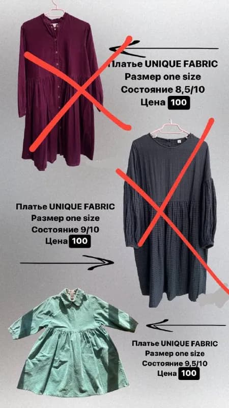 unique fabric onesize -100 gel — Тбилиси — 100 ₾