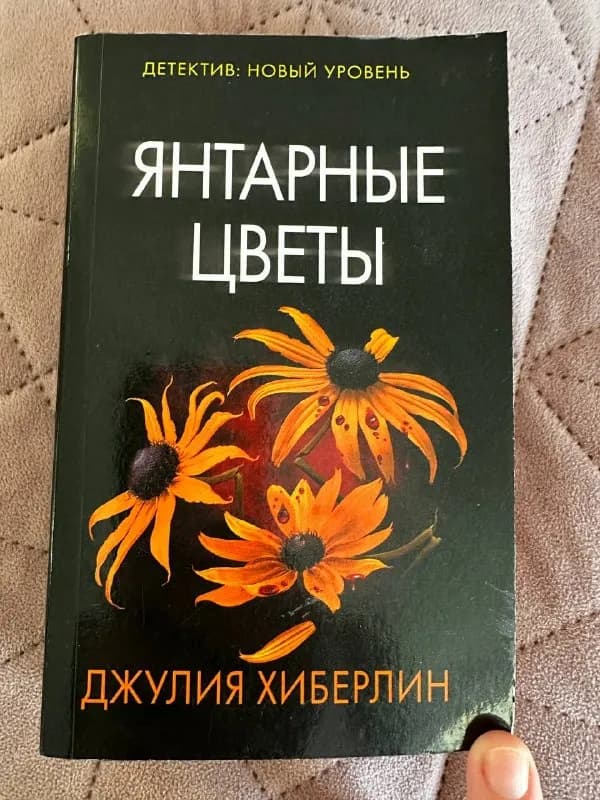 3 лара — Батуми — 3 ₾