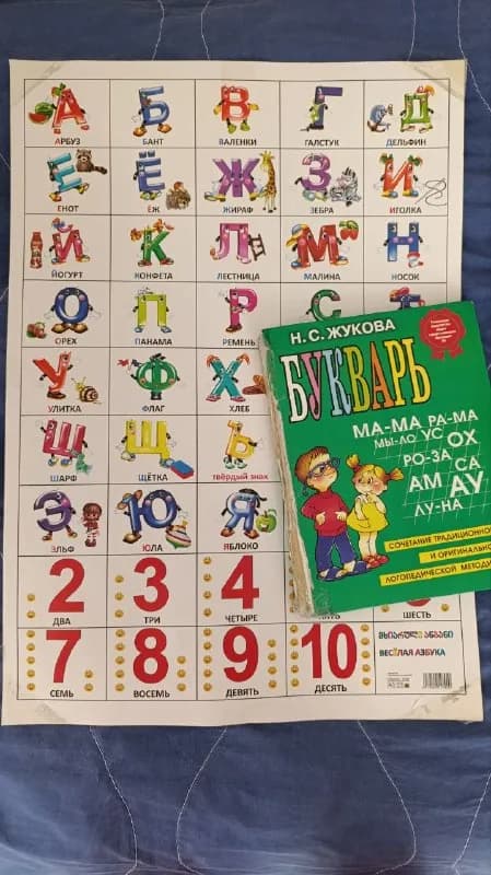 5 лари. Самовывоз Метро Сити. — Батуми — 5 ₾