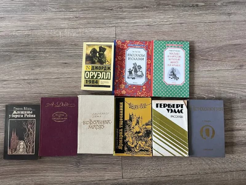 Книги — Тбилиси — 5 ₾