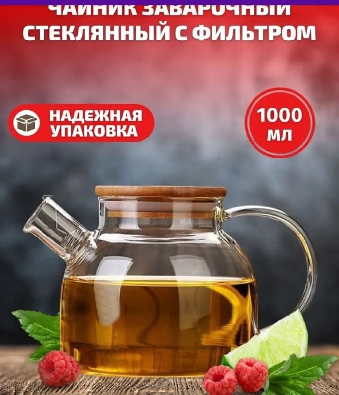 20 лари. Забирать в Исани. — Тбилиси — 20 ₾