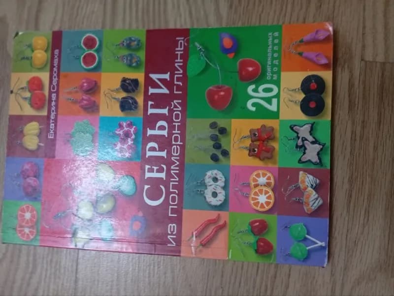 Продам книги — Батуми — 5 ₾