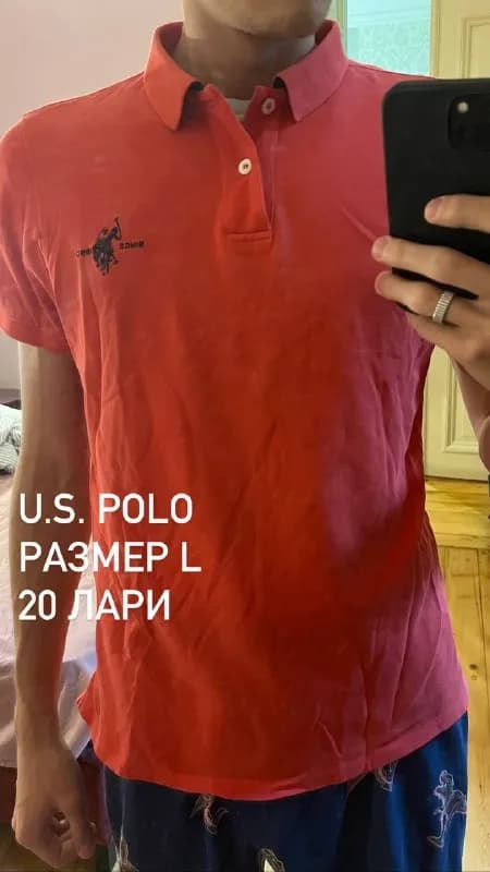 US polo (L) — Тбилиси