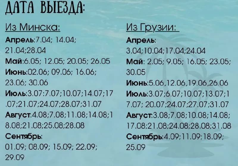 [телефон] — Тбилиси