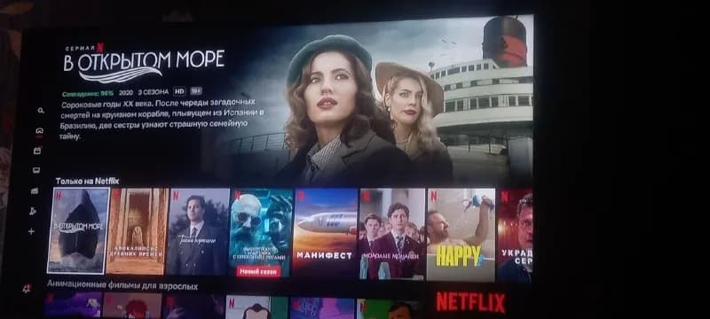NETFLIX PREMIUM 4K качество на ваш Телевизор компьютер телефон, гарантия и так же отзывы, писать в л — Тбилиси