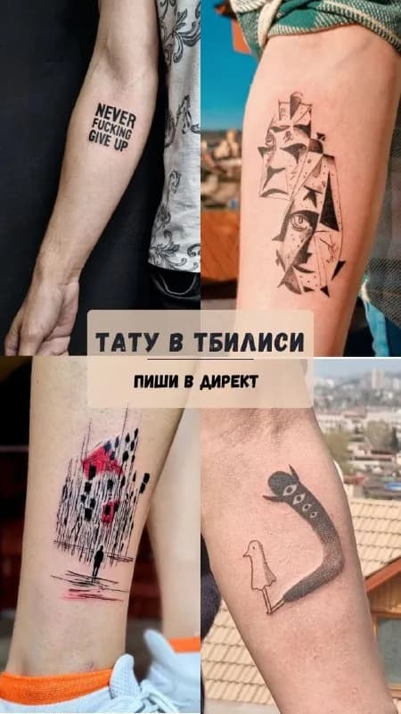 150-200 лари🙂 — Тбилиси — 200 ₾